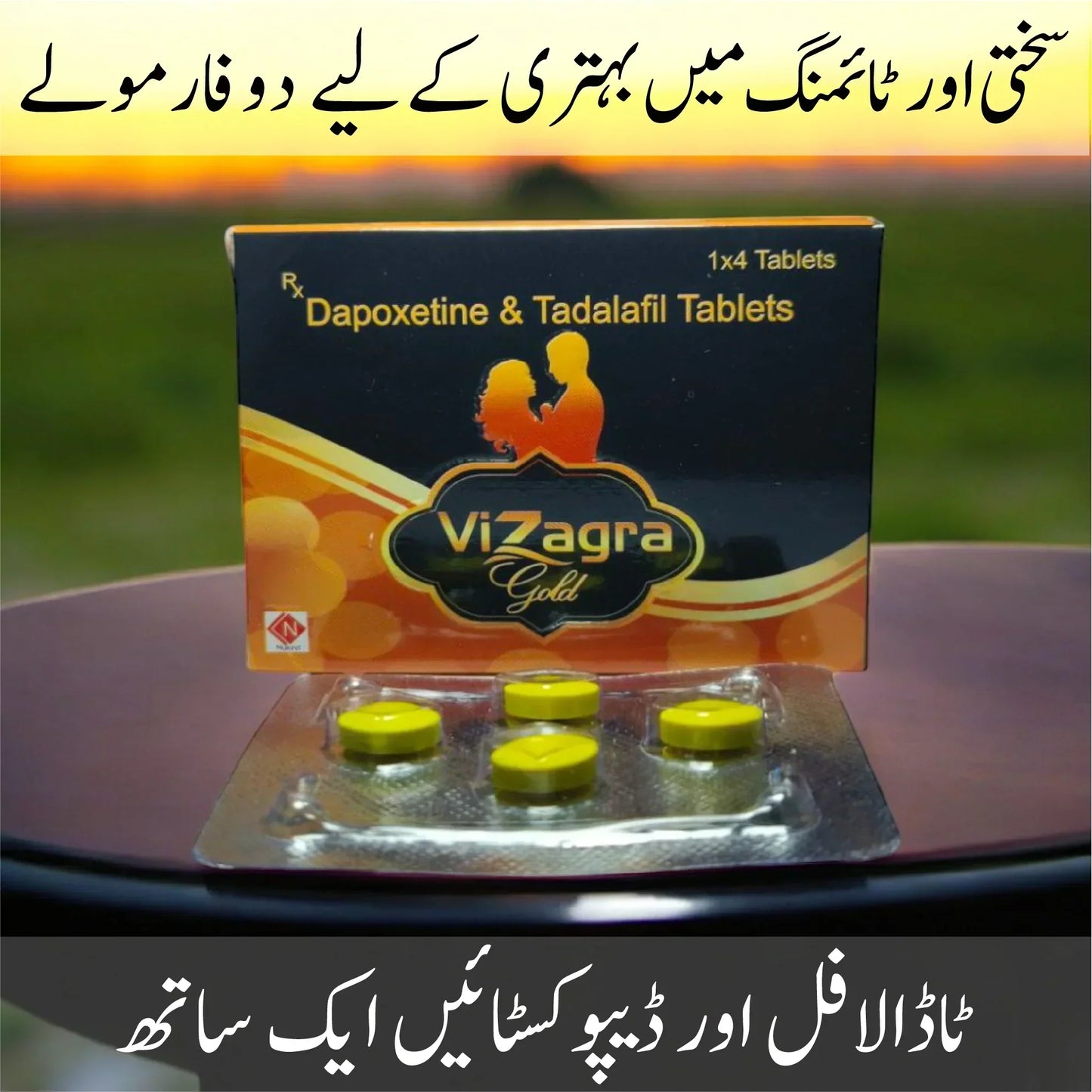 Vizagra Gold Tablets - Tadalafil 20mg & Dapoxetine 60mg | Indian Medicine( Pack of 4 T.A.B.L.E.T.S )